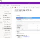 세무법인다승 이미지
