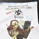 뚱띠레이 이미지