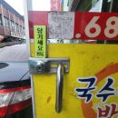 국수앤밥 이미지
