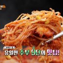 제육대회 이미지