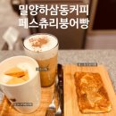 페스츄리도서관 네이버블로그
