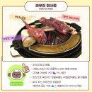 라무진 미사점 | [하남] 라무진 미사점 후기｜다산점만 가던 밍숭이의 배신
