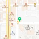 서면부부공인중개사사무소 이미지