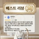 월드베스트 크린