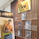 분당PT 라인핏 정자점 6개월 다닌 찐후기