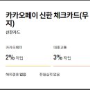 치즈카드 이미지