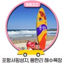 낙동JCT(상주) 이미지