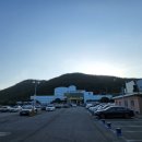 태종대온천주유소 이미지