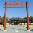 수로왕릉 이미지