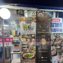 김가네곱창구이 | “비 오는 날, 곱창이 딱이야! 대림역 김가네 곱창구이 가족 먹방 후기”