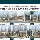 1,2단지 후문 이미지