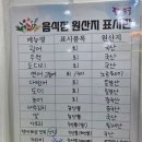 태양수산활어회 이미지