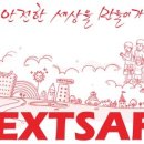 주식회사 래피드(Rapid Corp.) | 여드름 관리 170708.
