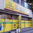 드림안마원 이미지