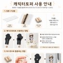 사진을 이용한 귀여운 캐릭터 토퍼 제작 후기 _ 꽃의감성 신상품
