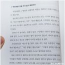 지시 없이 성과 내는 리더십의 비밀 리더를 위한 코칭리더십 가이드 스스로 움직이는 팀 후기