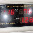 광명제물포한의원 이미지