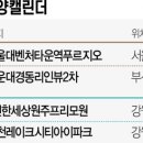 서울대벤처타운역 이미지