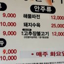 국수맛집 이미지