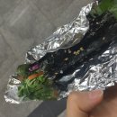 김말자 김밥 이미지