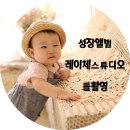레이체스튜디오