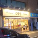 해동 산 곰장어 이미지