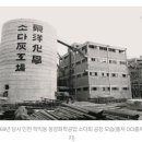 오씨아이 주식회사 군산공장 이미지