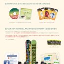 나눔코리아 이미지