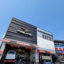타이어프로 고색점 이미지