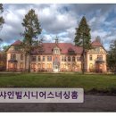 샤인빌 시니어스 너싱홈 | 용인시 요양원 추천! 샤인빌시니어스너싱홈 조용한 환경과 편리한 진입성