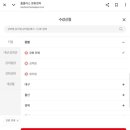 홈플러스원주점