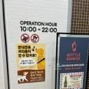 벙커 | [내돈내산] 코얌 좋아하는 3040 여성에게 선물한 와인, 토마시 아마로네 보틀벙커 구매 후기