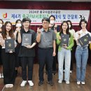 서울중구시설관리공단, ‘제4기 중구FM서포터즈’발대식 개최 이미지