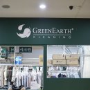 그린세탁나라 이미지