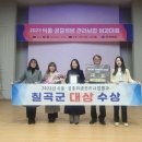 칠곡 이미지