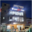 한반도회대게직판장 이미지
