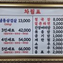 현정식당 - 천안시 서북구 한들3로 30 | 현정식당