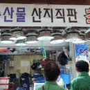 청량수산 이미지