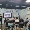 원남로-7 이미지