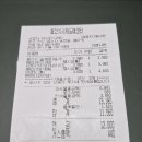 웅천식자재도매센터