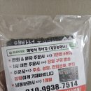 맥반석에서 정성껏 구운 수제김 – 김굽는언니 솔직 리뷰
