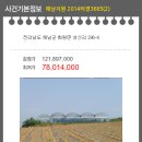 해남군-03 이미지