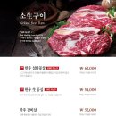 촌장골 - 안산시 상록구 예술광장1로 98 | 촌장골