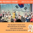 우면산별밤축제 이미지