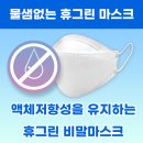 주식회사 물샘 이미지