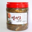 감포 전촌 젓갈 이미지