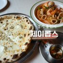 용인중앙동우체국 | 용인 김량장동 맛집 제이콥스 콰트로포르마지 짬뽕파스타 후기