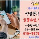 엔텔레콤 개통상담