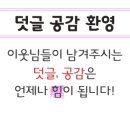 백번가코다리충주점 이미지