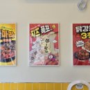 스텔라떡볶이강원강릉역점